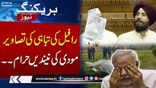 Pakistan India Conflict | Indian MP claims Pakistan downed Rafale jet, shows photos | Samaa TV