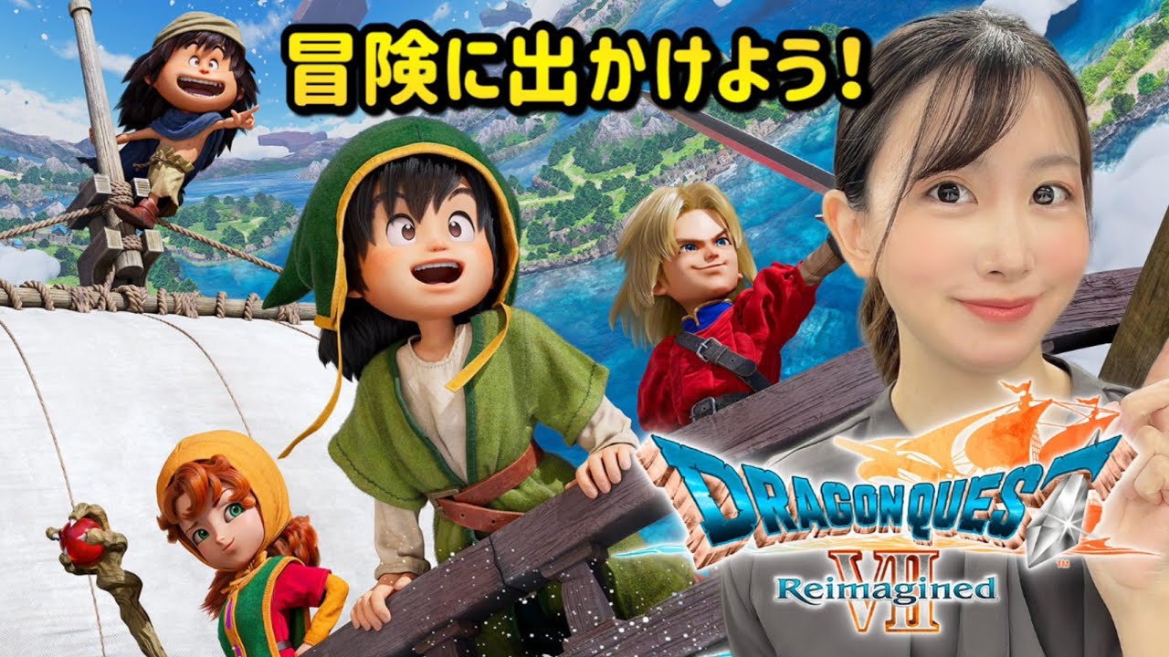⚠️本文読んでください。ドラゴンクエストⅤ/EL/FD付き（ELS変換済み） maxresdefault.jpg