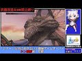 【FF10】ギガグラビトンが発動されたら終わりです　#57　＃ff10　＃FFⅩ　＃ファイナルファンタジー　＃縛りプレイ　＃シン頭部　＃シン　＃ゆっくり実況　＃ゲーム実況