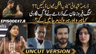 Shaidai - Will the Hero and Heroine Die ? Nadia Afghan Exclusive Review On Feroze Khan Drama
