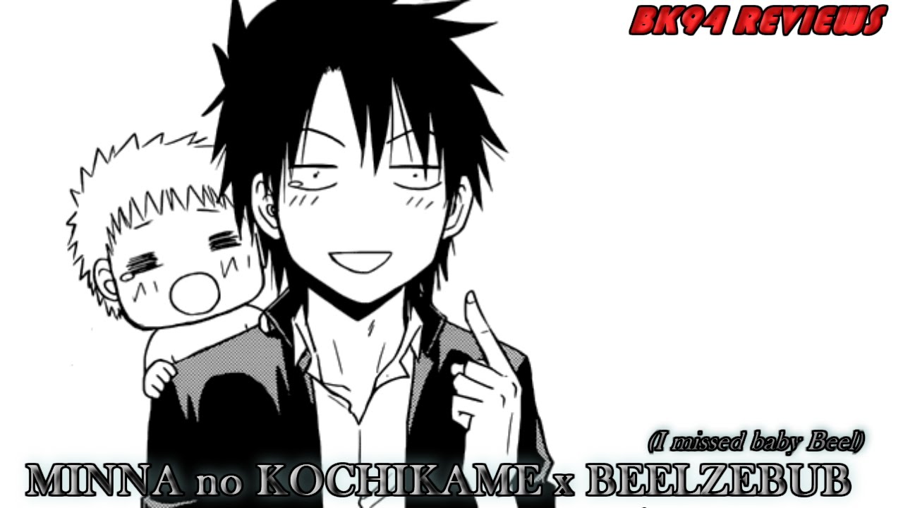 Minna No Kochikame X Beelzebub Scan Vf