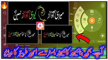 How To Make Urdu lyrics Status Video editing In Kinemaster🔥