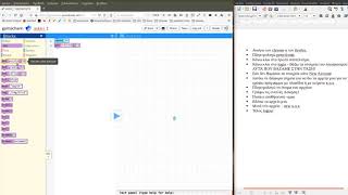 PENCIL CODE οδηγίες2