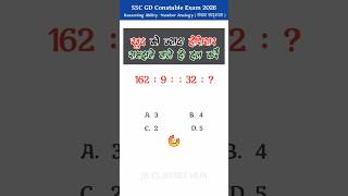 UPSC Exam Reasoning Prectice Set 2026 #shorts #shortsfeed #reasoning #mathstricks
