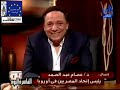    مداخلة مع الفنان عادل إمام