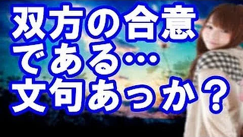 ずっと片思いしていた