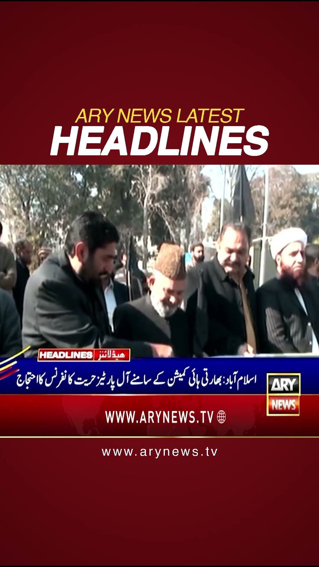 #2pmheadlines #america #supremecourt #fbr #newvehicles #latestnews #israel #shorts