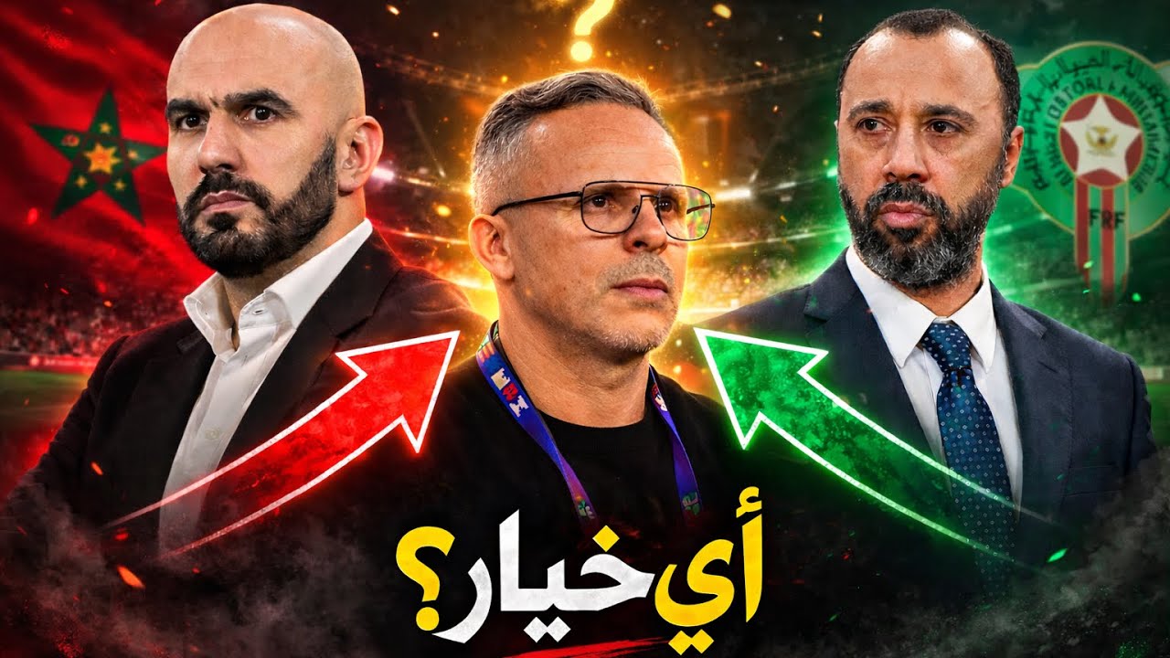 قبل الإعلان الرسمي… محمد وهبي بدأ التواصل مع لاعبي المنتخب