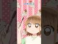 お大事に｜アオのショートバコ｜TVアニメ『#アオのハコ』第23話より #上田麗奈 #千葉翔也  #アニハコ #bluebox