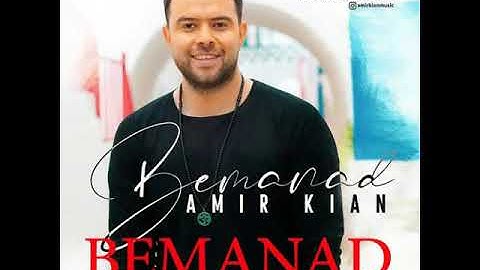 AMIR KIAN _  BEMANAD