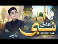 Chehray Ka Noor Aisa Muhammadanasnazeer 