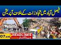 Anti-Encroachment Operation in Faisalabad | 07 AM News Headlines | 29 Apr 2026 | City 41