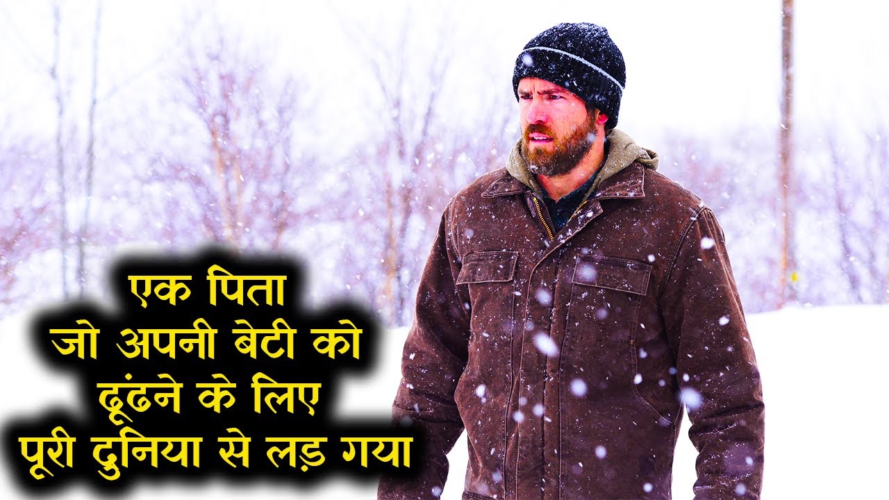 A Father's Never Ending Hope To Find His Daughter || Explained In Hindi ||