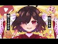 【提供曲】たいやきアーカイブ / 初音ミク