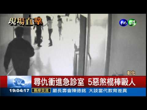 搶車位爆口角 沿路打進醫院