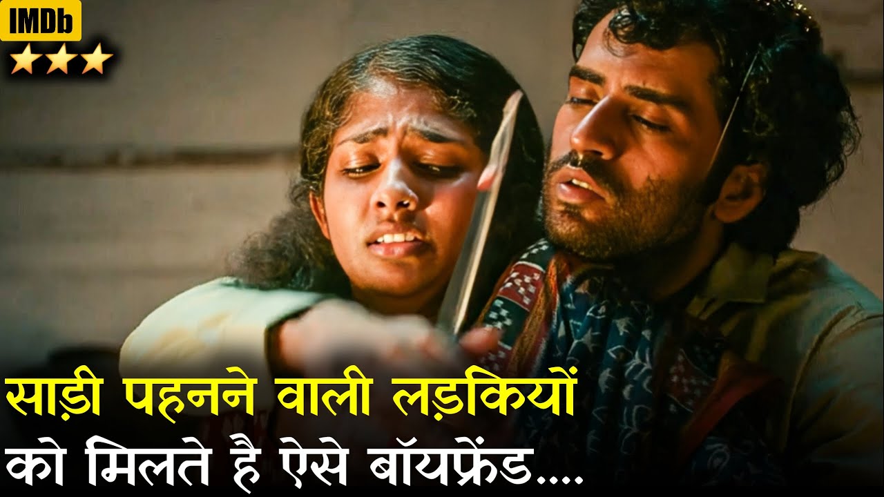 Saree Movie Explained In Hindi | Saree South Movie Hindi Explanation | Kalua Bolta Hai