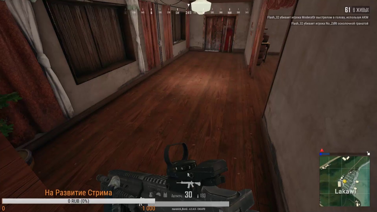 Прямая трансляция пользователя maverick BonG