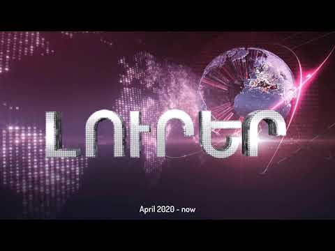 REMAKE 2 0 ARMTV1 News At 9 P M Intro Evolution H1 Lurer 21 00 ARMTV1 1980 To Today 