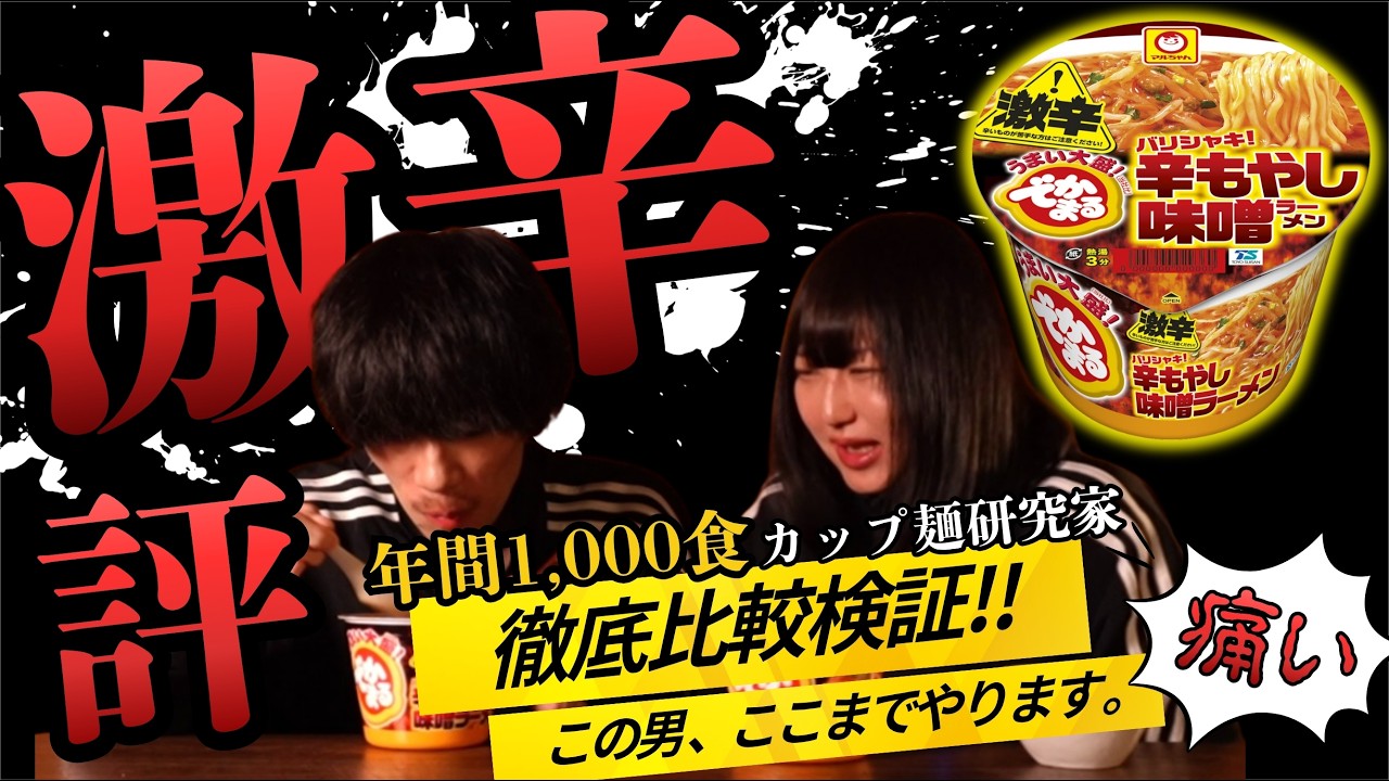 赤もやしページでございます。 赤からもやし炒めの素 | イチビキ 公式サイト | 名古屋のみそ