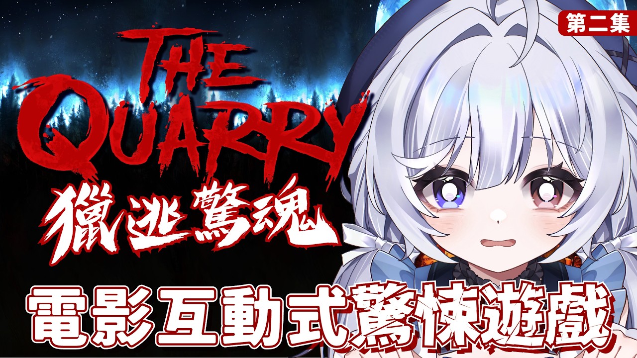 【恐遊🔹】獵逃驚魂 不要再亂親人家的男朋友了!!! - 悠蜜Yomiii #馬來西亞vtuber #马来西亚vtuber | MYViki