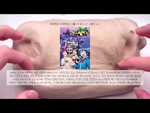 주인장 사심 가득 찬 일본 애니메이션 추천 시리즈 액괴 대규모 시리즈 액괴 애니추천 파연카 시리즈 액괴 소규모 시리즈 액괴 액괴 공론화 시액 소귬시 대귬시 소시액 대시액