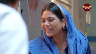 ভাই বোনের ছদ্দবেশে মেয়েদের ঠকানো! | Bangla Crime Show |বাংলা ক্রাইম |Full Episode 378