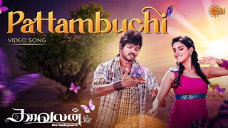 Pattambuchi - 4K Video Song | Kaavalan | Vijay | Asin | Vidyasagar |