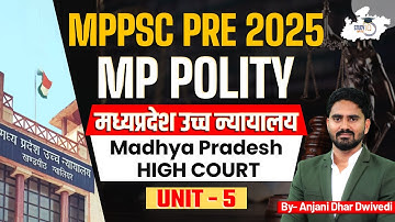 MPPSC Prelims 2025 | Unit 5 MP Polity | MP High Court | By Anjani Sir | MPPSC StudyIQ