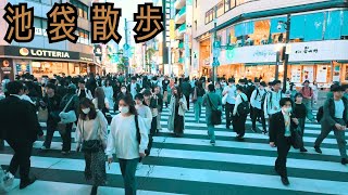 [Slo-mo] Friday Evening's Very Busy Ikebukuro Walk in Ikebukuro, Tokyo Japan  4K 60fps