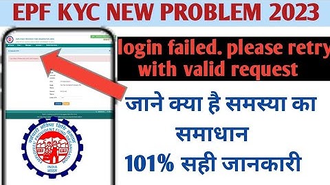 log failed please retry with valid request/login failed please try valid request