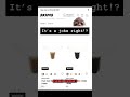 Kim Kardashian Is Selling Thongs With Coochie Hair On It?! #skims #kimkardashian