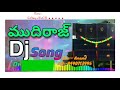 mudhiraj DJ Songs tellughu Mp3 Song