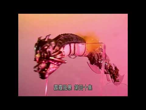 龍之刀