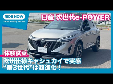 KANOSUKE 嘉之助 e Power イーパワー 2017 KANOSUKE 嘉之助 e Power イーパワー 2017