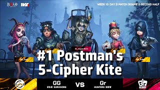 IVL:  #1 Postman's 5-Cipher Kite | Gr vs GG | Identity V League [Eng Sub]