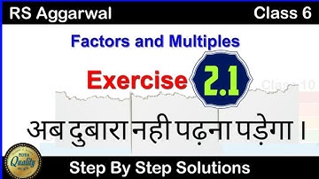 Factors and Multiples || class 6 chapter 2 || Exercise 2.1 || R S Aggarwal class 6 solutions ||