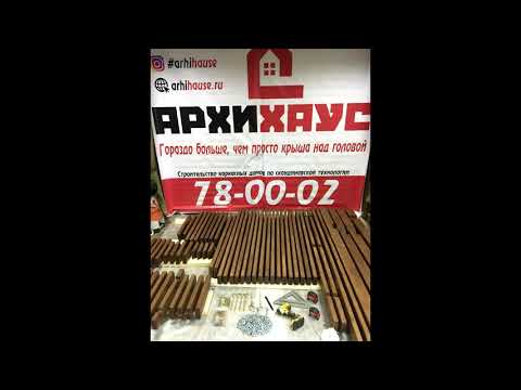 Садовая мебель из массива сосны