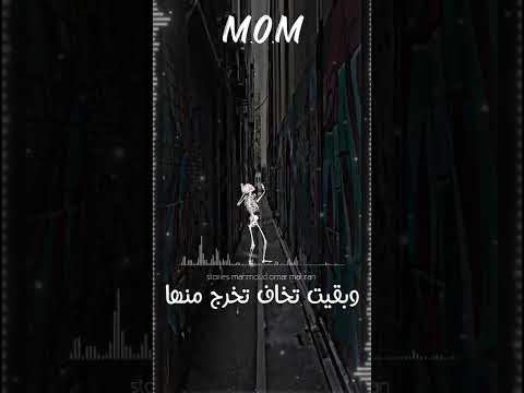حالة واتس اغنية شيطان وقال للعبد