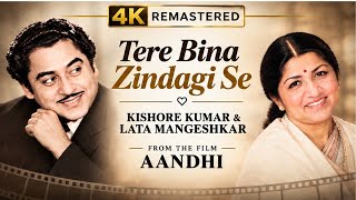 𝑇𝑒𝑟𝑒 𝐵𝑖𝑛𝑎 𝑍𝑖𝑛𝑑𝑎𝑔𝑖 𝑆𝑒 | Kishore Kumar & Lata Mangeshkar | Aandhi