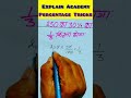percentage Tricks #maths #squares1to15 #percentage #mathstricks #ssc #explainacademy #ssc #motivatio