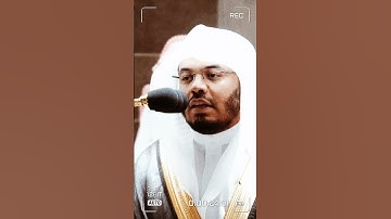 تلاوة مرئية سورة الأحزاب الآية ٣٧ الشيخ ياسر الدوسري