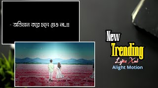 ❎Alight Motion Text Animation Presets | Alight Motion Text Presets | Alight Motion Presets Xml file✅