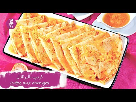 ﺃﻟﺬ ﻭ ﺃﺳﻬﻞ ﻛﺮﻳﺐ ﺑﺎﻟﺒﺮﺗﻘﺎﻝ