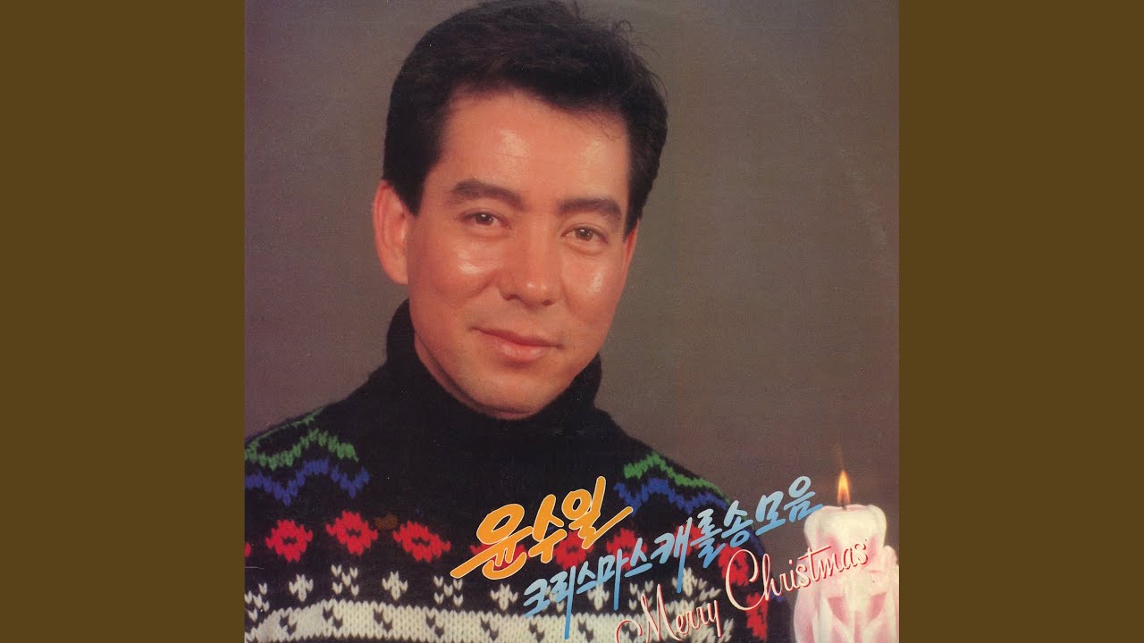 Tonton 눈장난 (경음악) di YouTube