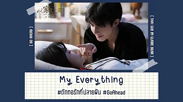 [KARA/TH SUB] My Everything - 金駿植 OST. ถักทอรักที่ปลายฝัน | 以家人之名 | Go Ahead