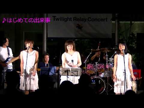 Twiligt Relay Concert 2012 "BUNNY HIPS with Wonderland" ②「はじめての出来事」