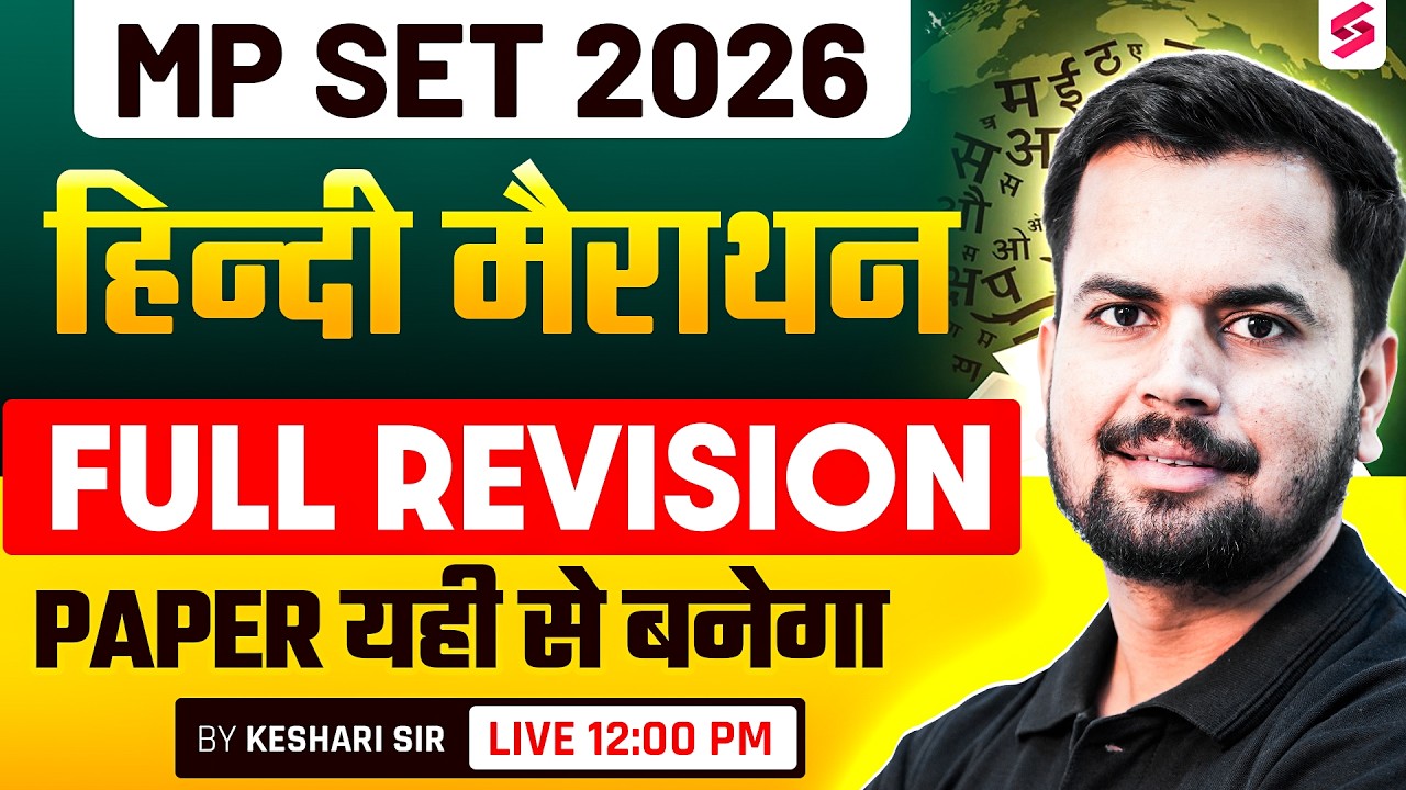 MP SET Hindi Marathon Class 2026 | MP SET Hindi Revision | MP SET Hindi By Keshari Sir