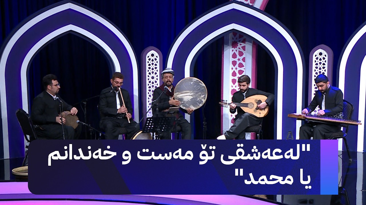 شەهرام مەنسووری موناجاتی 