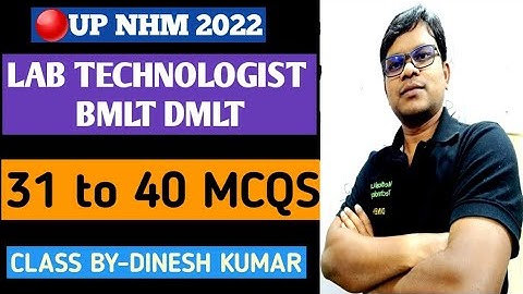 UP NHM Lab Technician Question Paper 2022 31 to 40