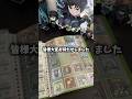 最終回...？！鬼滅マンチョコPart7 #鬼滅の刃 #開封動画 #ビックリマンチョコ #無限城編